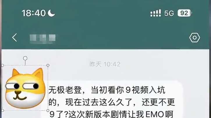 凭什么被二游玩家认可？这剧情太狠了！玩家集体emo... #重返未来1999  #行于漫漫长路上 #