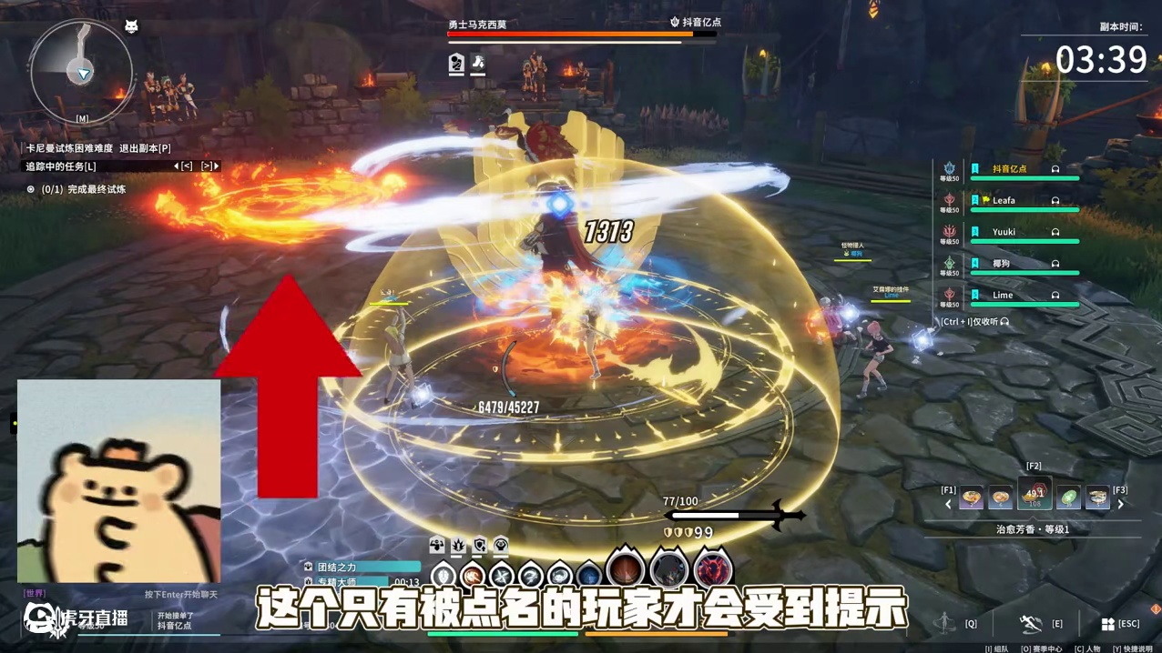 星痕共鸣 困难难度 卡尼曼试炼 副本全攻略【普通难度通用】 #星痕共鸣  #星痕共鸣首发上线  #新