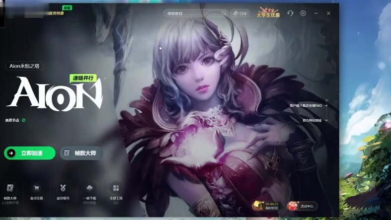 永恒之塔怀中怀搬砖前瞻没游戏玩的可以选择 #永恒之塔怀中怀