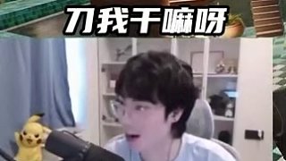 是誰爽了，我不說！#三角洲行動 #gemini郭家毅