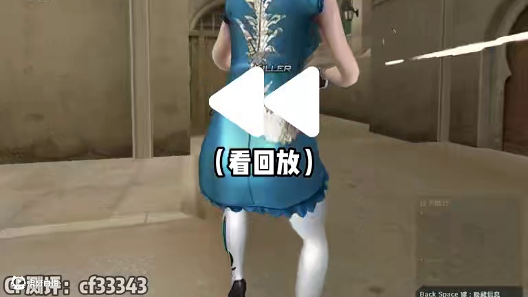 问：视频中出现了多少次阿弥诺斯？#搞笑 #穿越火线