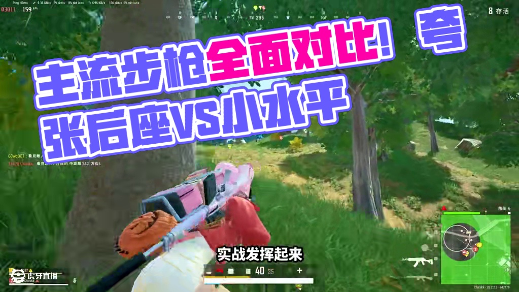 绝地求生：游戏主流步枪后坐测评对比！现版本无后坐步枪？（中） 游戏主流步枪后坐测评对比！现版本无后坐