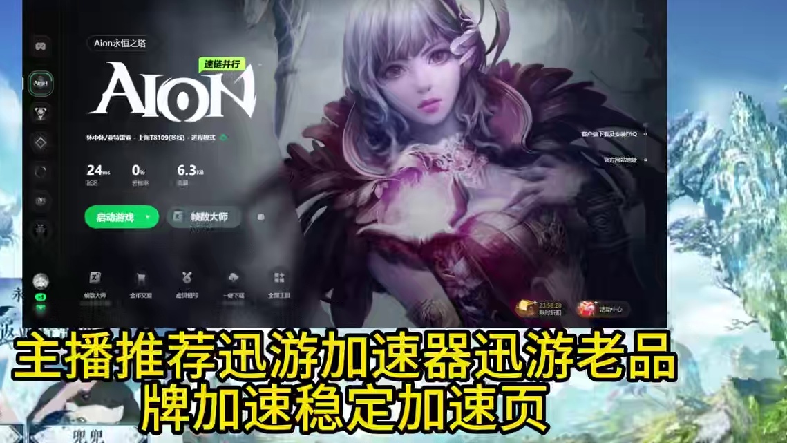 永恒之塔怀中怀，10大搬砖注意事项#永恒之塔 #永恒之塔怀中怀 #游戏搬砖