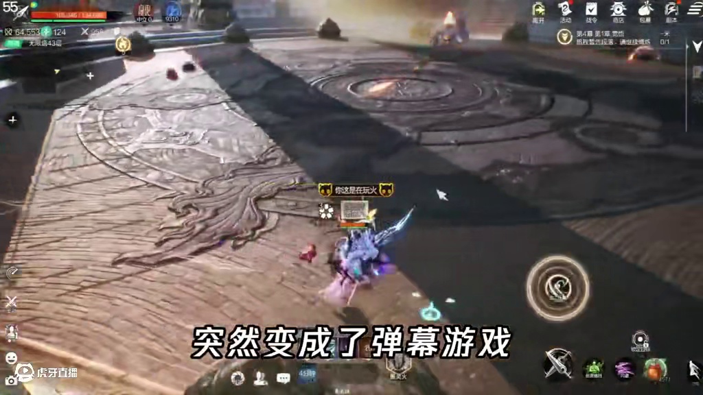 爬塔不翻车的秘诀：认真看攻略 #剑灵2  #MMORPG  #游戏  #无限塔  #攻略