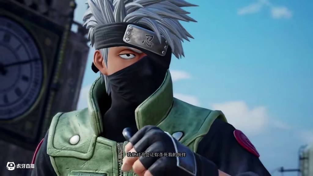 【三位一槽】旗木卡卡西【须佐能乎】全技能解析！神威之力！ （奖品在B站抽取）
拥有超高的战斗经验与完