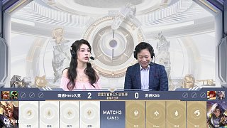南通Hero久競 vs 蘇州KSG-3