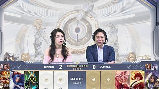 桐鄉(xiāng)情久 vs 蘇州KSG-3