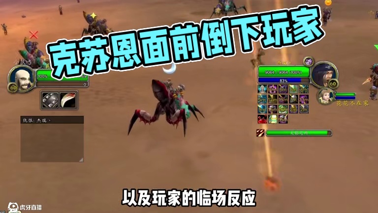 这样打克苏恩实在太简单了 #魔兽世界 #魔兽世界国服20周年庆 #魔兽世界杂谈 #魔兽世界实况 #魔