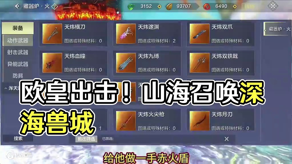 这么多浑天和偏转 总得有一个欧皇吧！ 