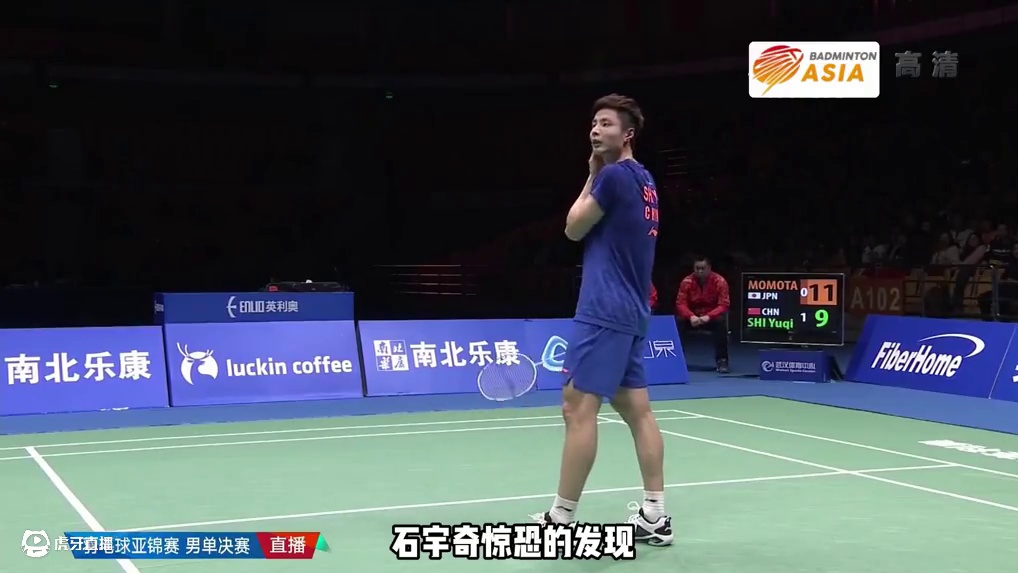 一剪到底｜2019年亚锦赛男单决赛石宇奇vs桃田贤斗， 经典石桃大战，石头最终被打崩体能！#羽毛球 