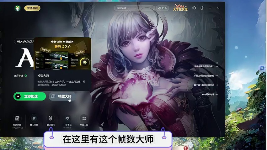 永恒之塔怀中怀，听说是7月份最香搬砖游戏 #永恒之塔怀旧服 #游戏推荐 #游戏搬砖