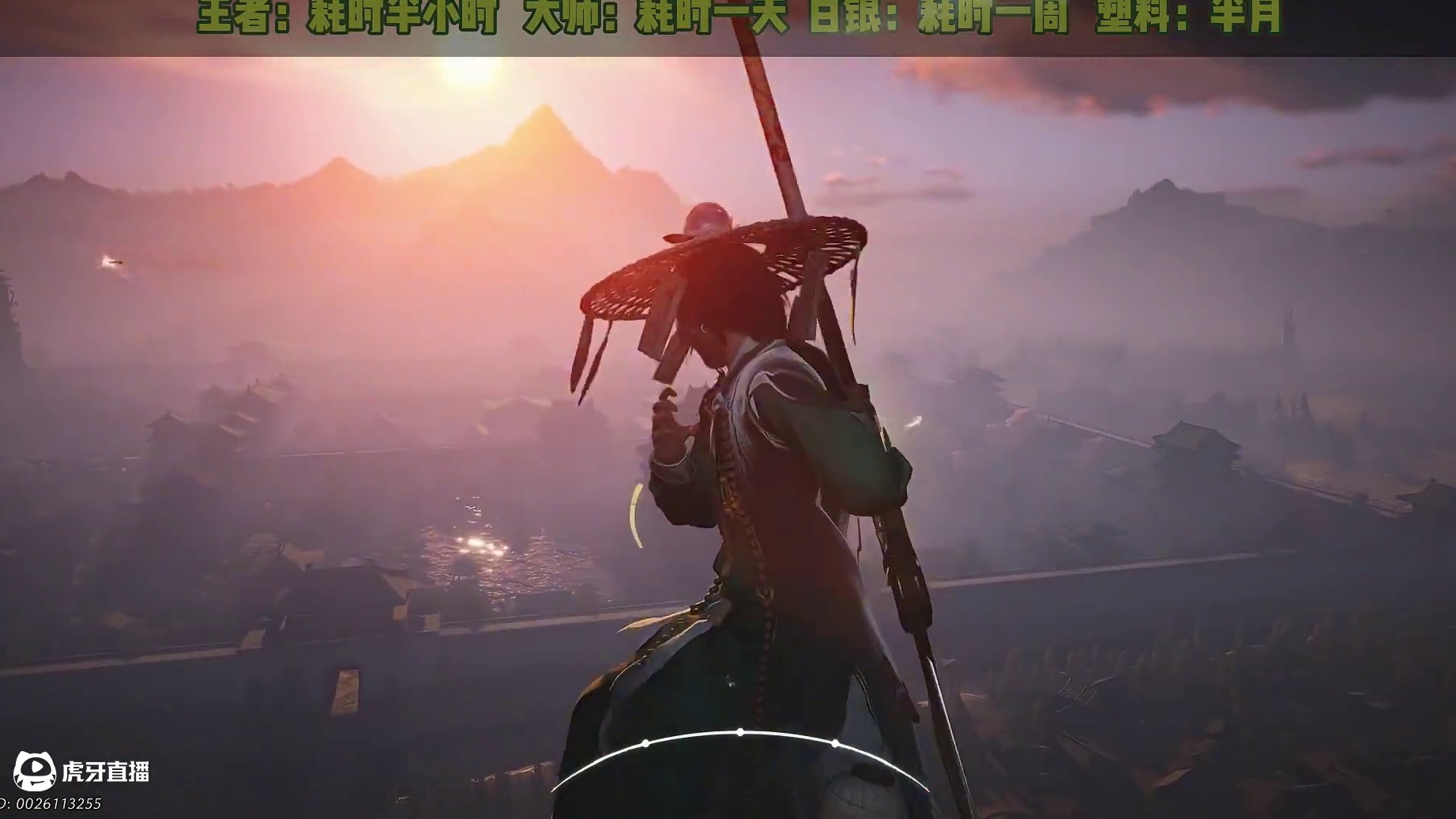 获取段位从王者到塑料，到底是谁第一天就获得了三款？ #燕云十六声 #资深燕学家 #燕云说书人计划  