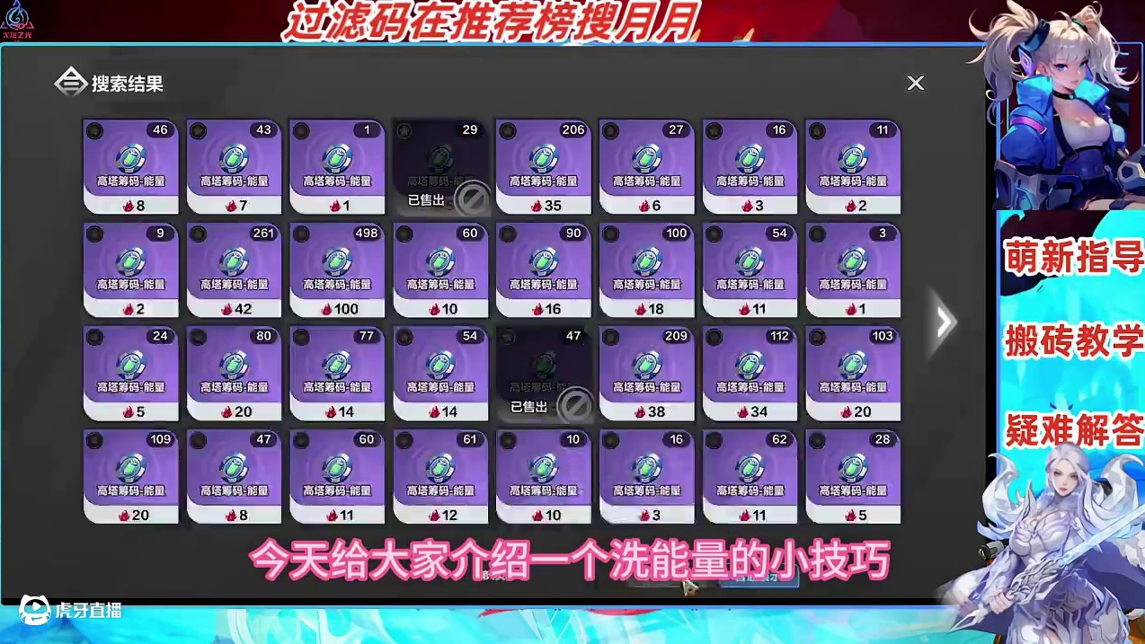 火炬之光无限SS9新赛季10火就能洗满全身能量的小技巧！ #火炬之光无限 #火炬之光无限SS9赛季 