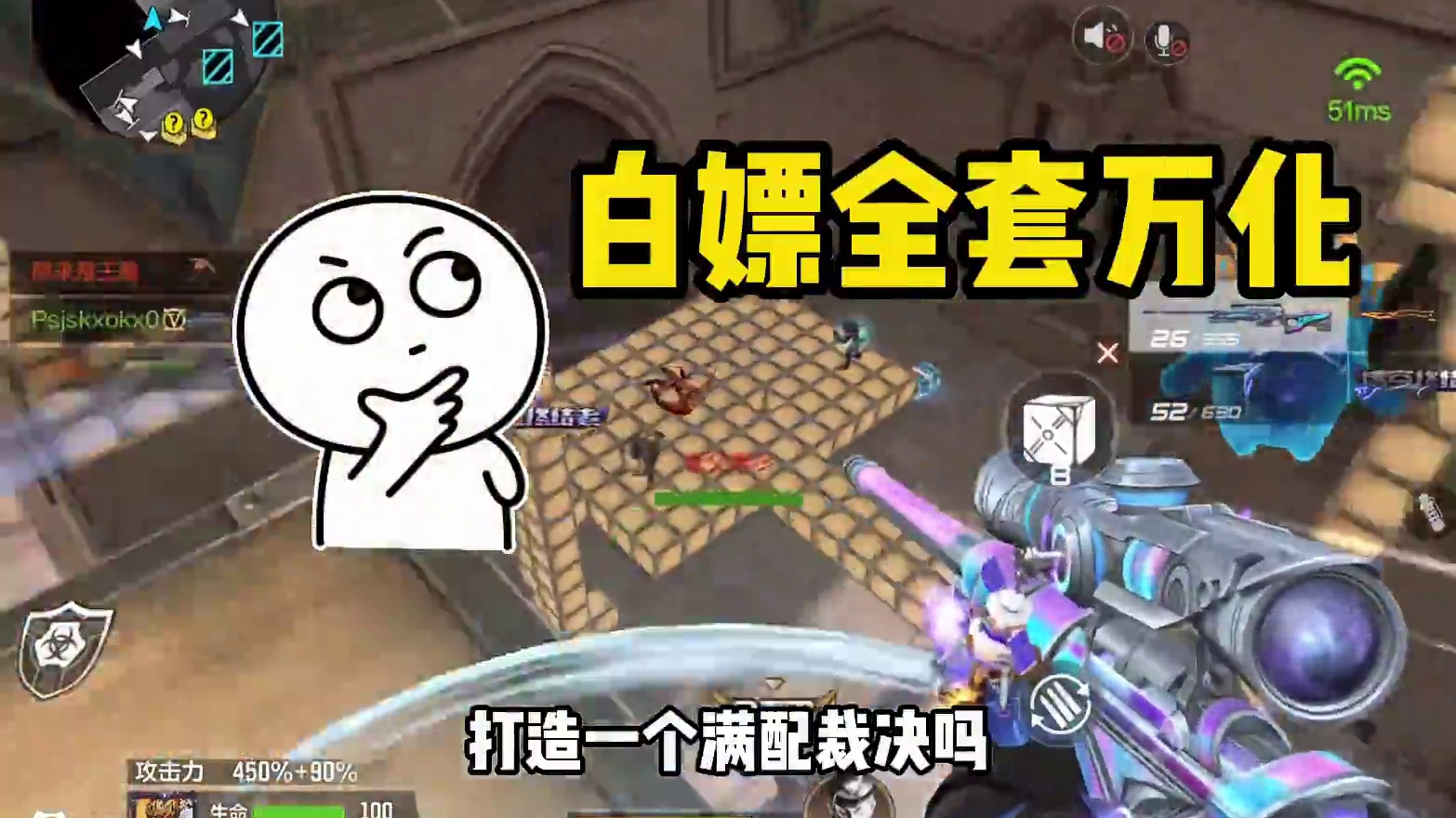 打造满配裁决的压迫感！平民玩家可白嫖的最强生化狙击枪，零氪万 化枪线直接拉满的快感简直爽爆了！#cf