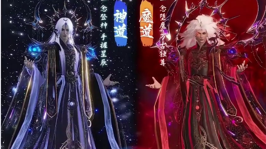 最新挖宝预告，一念登神，一念堕魔，魔修装饰感觉有点像某动画~#妄想山海 #妄想山海兽城纪元 #童北