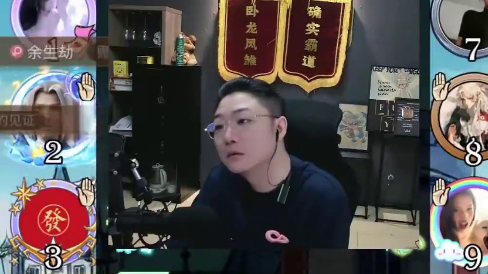 板子：镜隐迷踪。一把游戏三个乱玩的，小守卫跟狼队博弈平安夜#网易狼人杀 #狼人杀星赏金计划 #神秘狗
