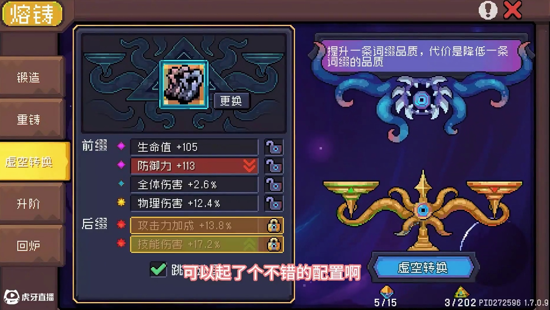 #元气骑士前传 黑暗骑士还有发展的空间~别急回头我就...