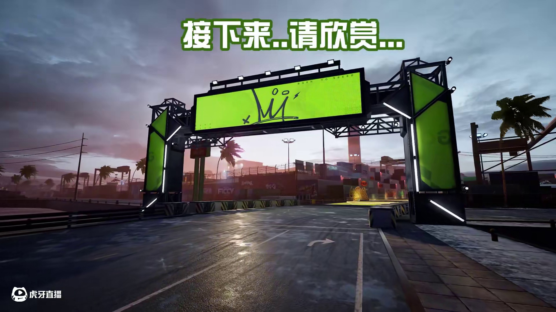 #极品飞车集结 #极品飞车集结1周年 极品飞车集结2025年车库 VS 2024年车库