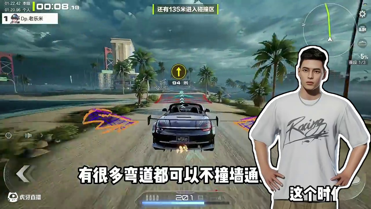 #极品飞车集结 #极品飞车集结1周年 集结玩家的一生。。。