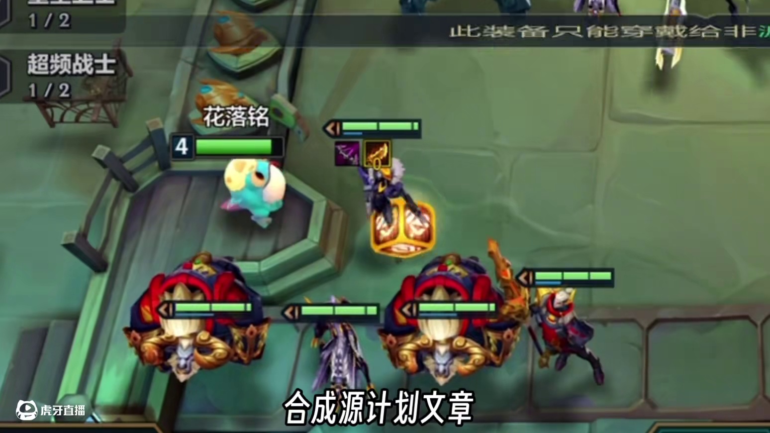 我～十福牛十源计划   瓦 金铲铲）