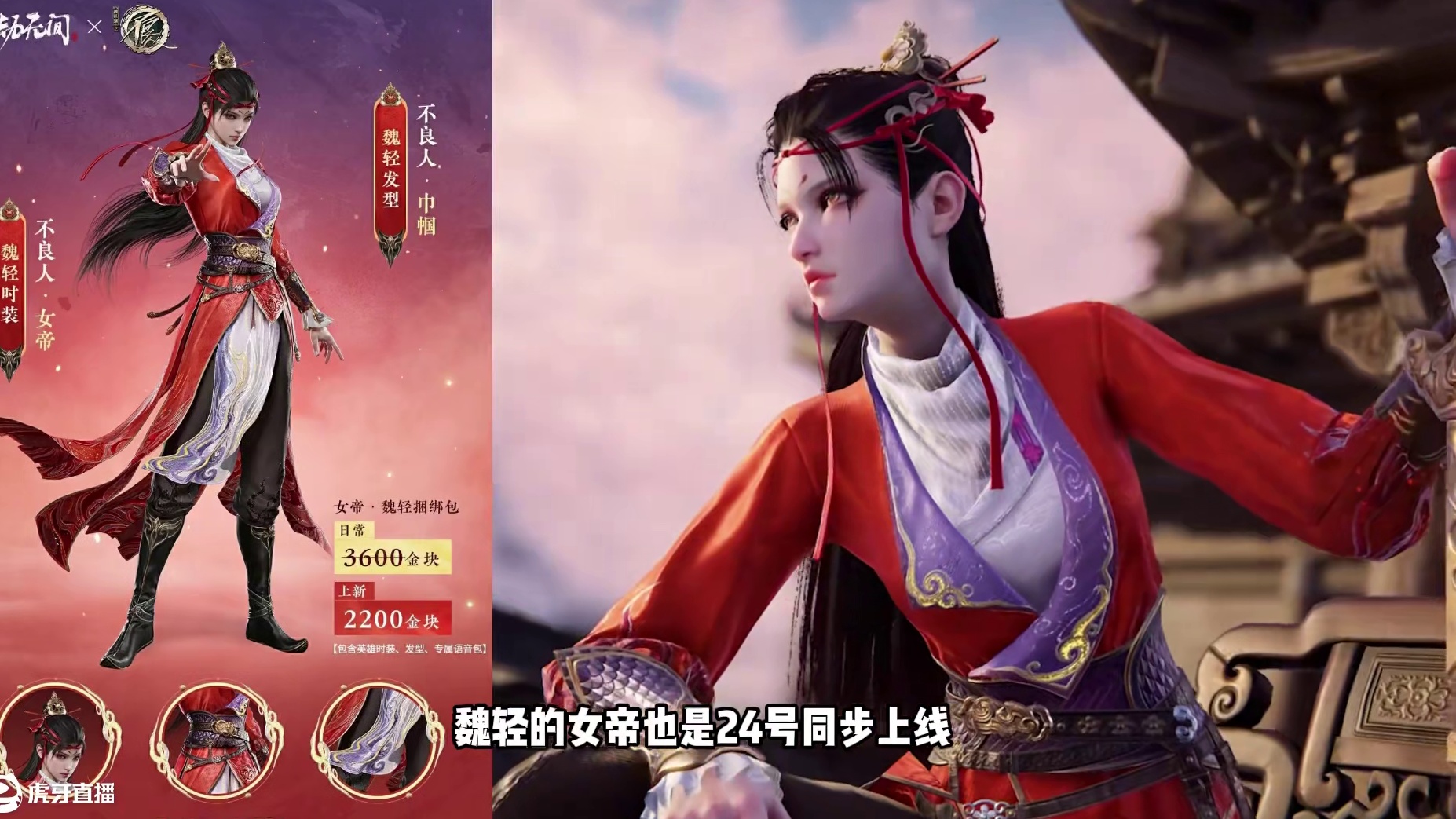 不良人联动12就能全拿下！ #永劫无间 #永劫无间不良人召集令  #永劫无间新