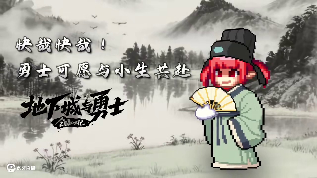 盖盖这厢有礼了 #DNF #地下城与勇士 #整活 #古风小生