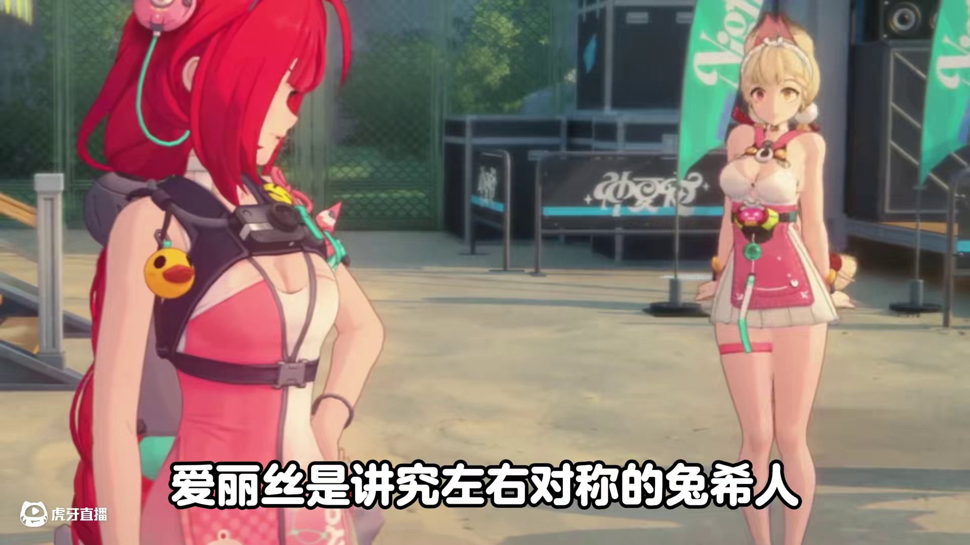 孩子们最难出c的角色出现了 #绝区零 #绝区零爱丽丝 #绝区零创作激励计划 #游戏内容风向标