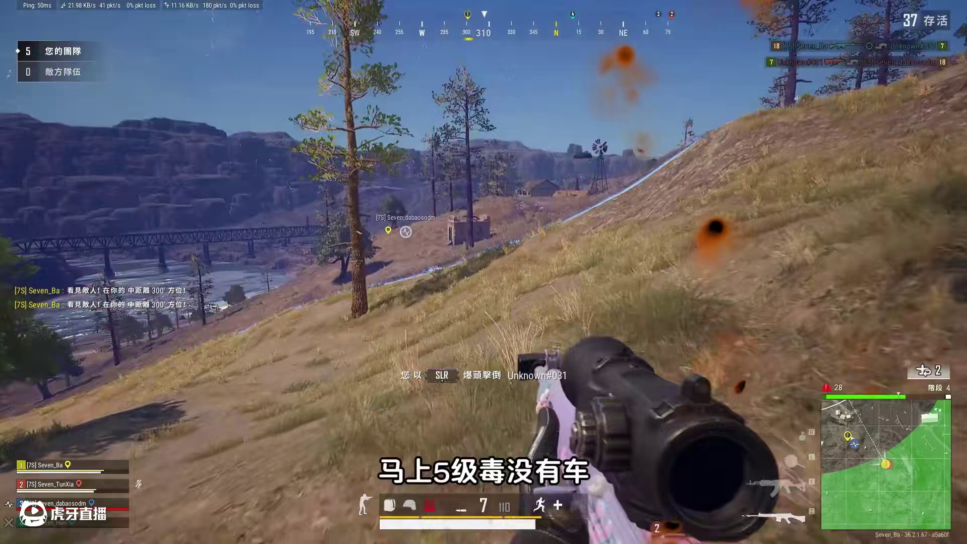 这才叫做真正的绝地求生，心率直接飙到180，全程不敢呼吸 #pubg #2025鸡斯卡星火计划