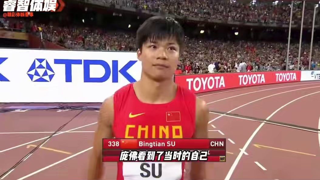 #体育 #苏炳添 #博尔特 #田径 #体育精神