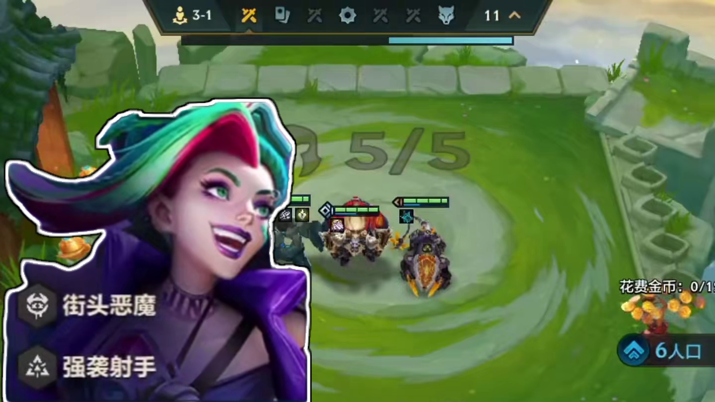 神之一变   瓦 金铲铲）