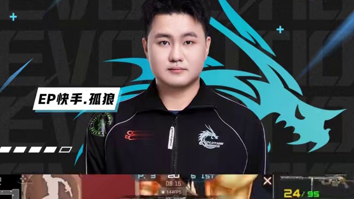 炽热将寒夜驱赶 黎明会重返 #CFMLS17   #2025CFML