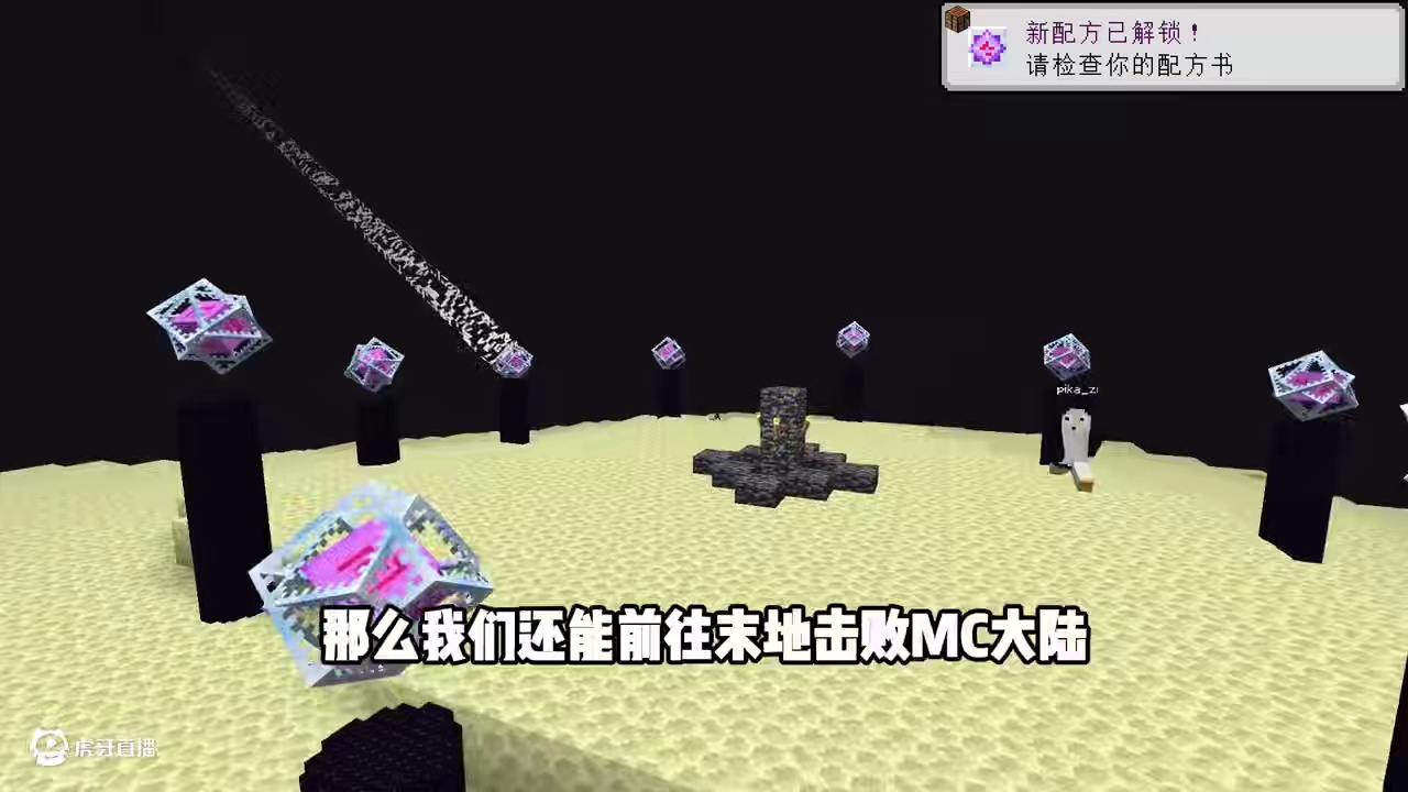当整个世界缩小10倍？ #我的世界  #minecraft  #游戏内容风向标  #我的世界生存探索