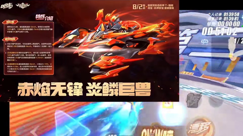 T车魅娅特性分析！#QQ飞车手游 #QQ飞车手游梦幻庄园 #QQ飞车手游公测7周年 #QQ飞车手游年