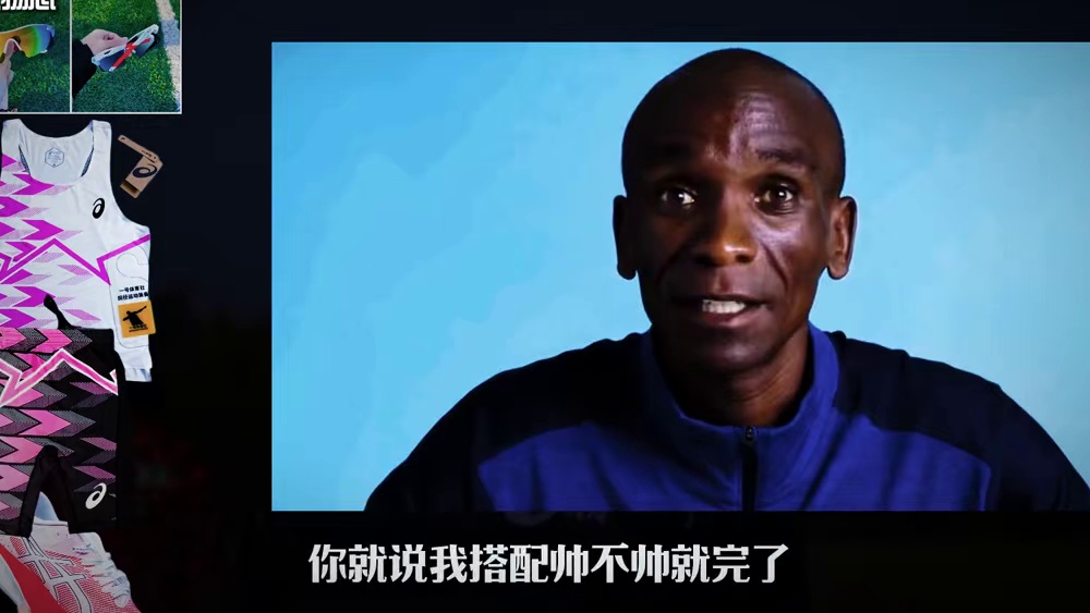 粉嫩的亚瑟士套装，有哪一个体育生能够抵挡的住！ #田径装备   #体育生   #田径   #夏训装备