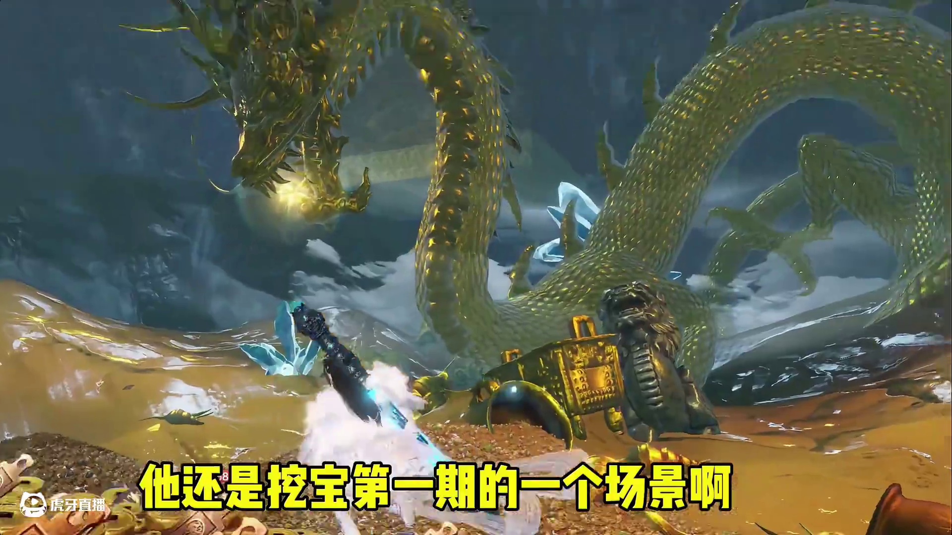 这绝对是山海热度最高的隐藏彩蛋，同样也是数千万老玩家的回忆 #妄想山海 #妄想山海兽城纪元 #彩蛋 