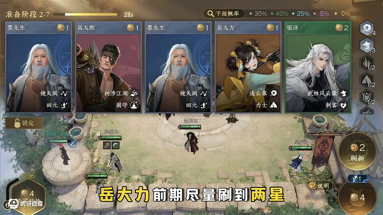 逆水侠棋速成极简爆炸流打法教学！ #逆水寒手游 #逆水寒游乐园 #逆水寒权威版 #逆水寒周年庆 #逆