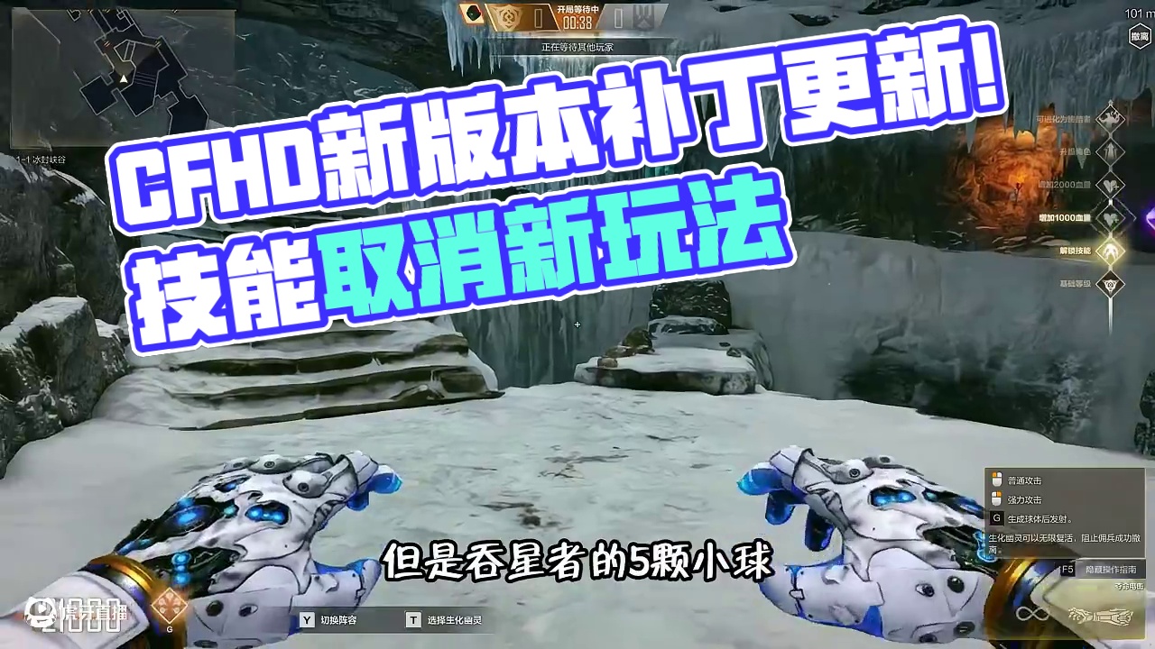 【CFHD】按G取消技能释放！打击音效调整！ #cfhd #cfhd赛博湾区 #穿越火线 #游戏