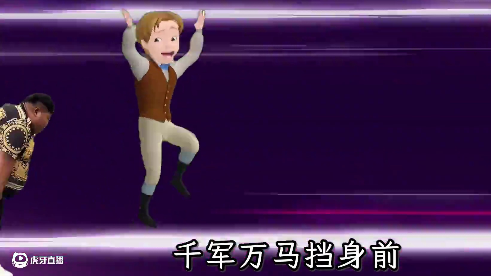 詹姆士骑北极熊？北极熊不想被骑！ #秦始皇骑北极熊 #画离弦 #搞笑 #抽象 #梗