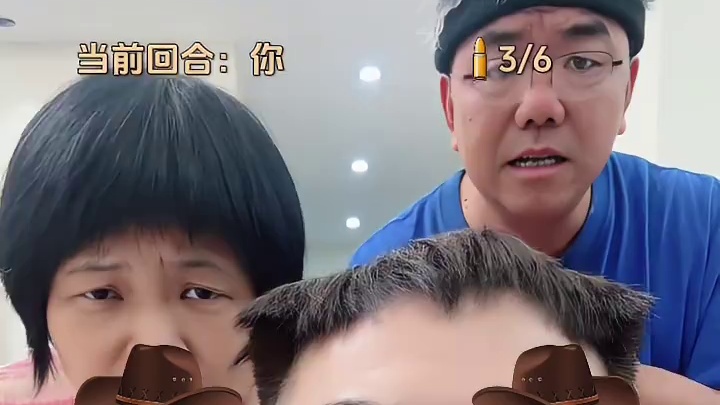 #轮流开枪赌命对决