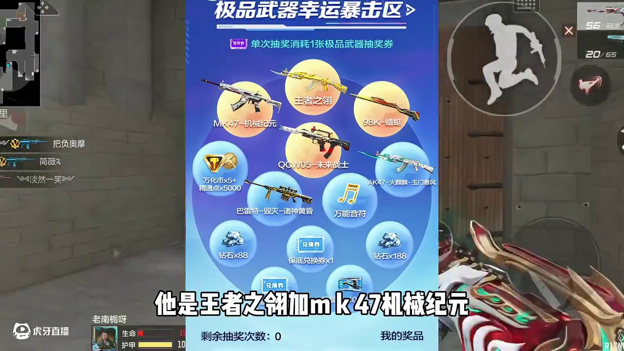 王者之翎返场！但轻易别试水！ #CF手游铠甲勇士联动 #cf手游 #穿越火线手游 #cfm #活动