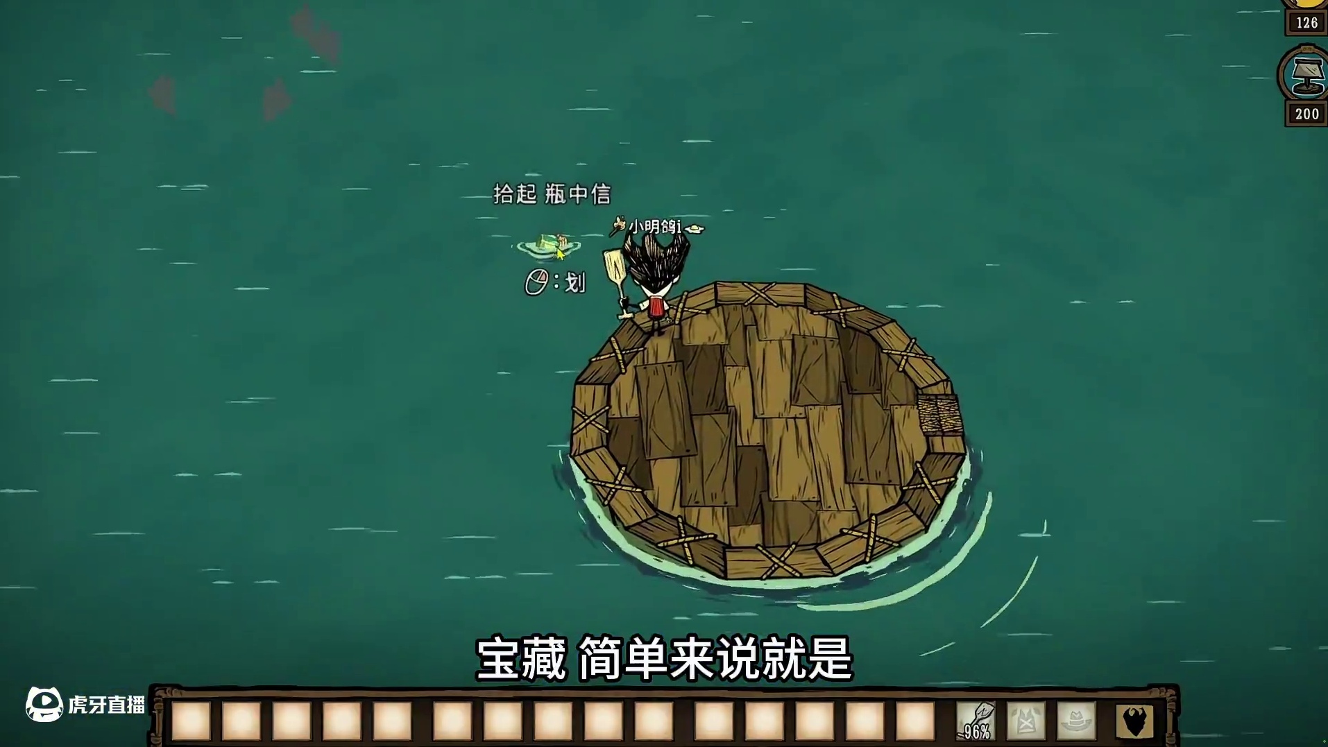 海洋宝藏 夜莓 宝石树 古董船 漂流瓶 饥荒联机版新手教学沉底宝箱 #饥荒联机版 #饥荒新手 #饥荒