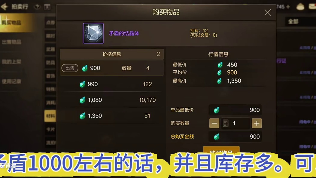 DNF手游新版本物价 #DNF手游#DBF手游70版本#DNF手游激励计划#DNF手游玄学#DNF手