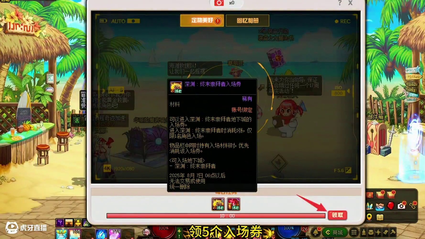 #dnf 7月24日更新20个活动和奖励上线怎么玩？ #地下城与勇士 #DNF盛夏的守护 #dnf地