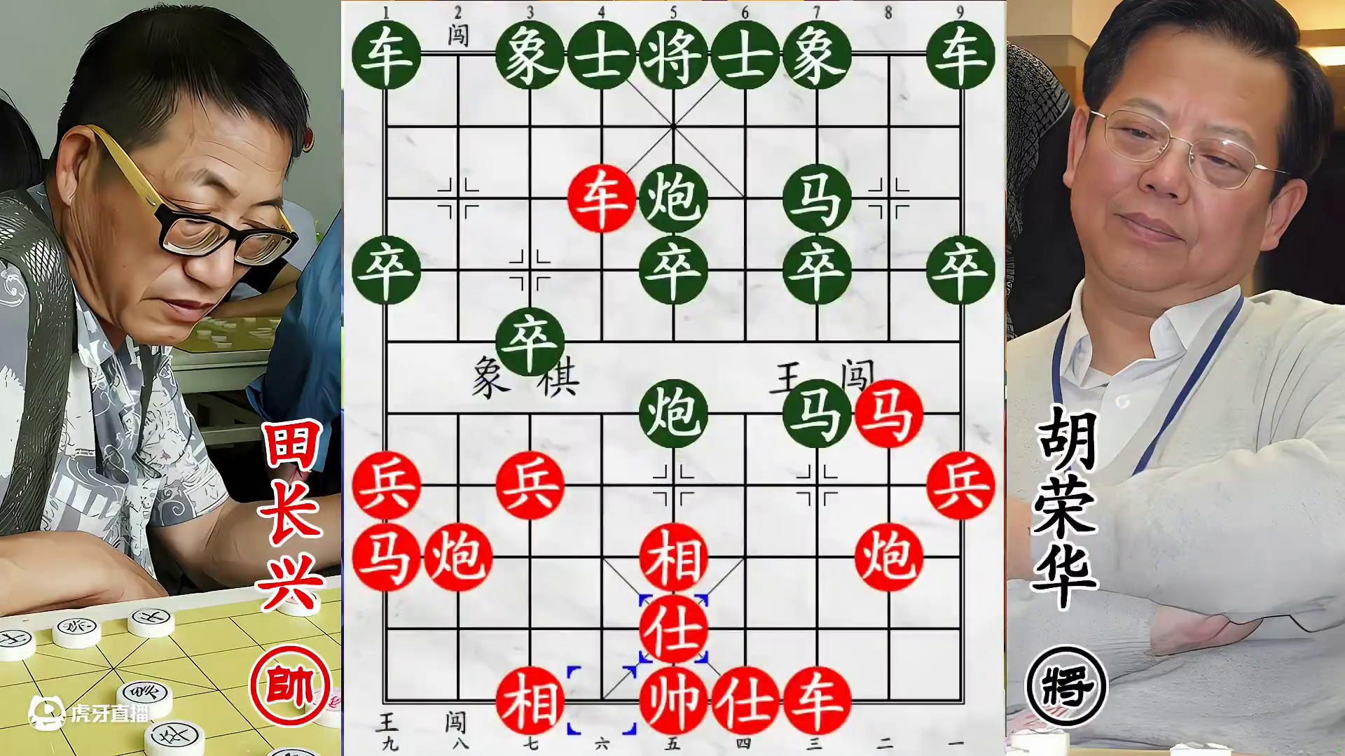 胡荣华遭业余棋王猛攻！司令单车破局力挽狂澜，棋王甘拜下风