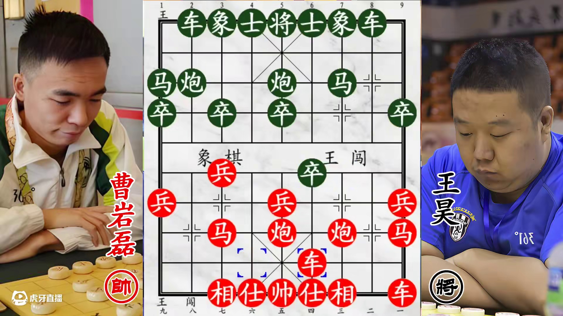 曹岩磊双车错杀穿北京棋王防线！老帅六亲不认狂扫九宫，血战定胜局