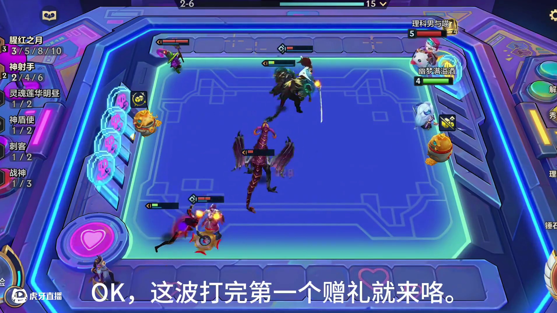 三彩冠冕暴打十福星！