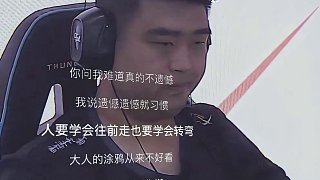 致命失誤導(dǎo)致全盤皆輸？ YF背身連續(xù)空槍，最終落敗，這一刻屏幕前都能感受到你的自責(zé)。#Q9晉級下一輪