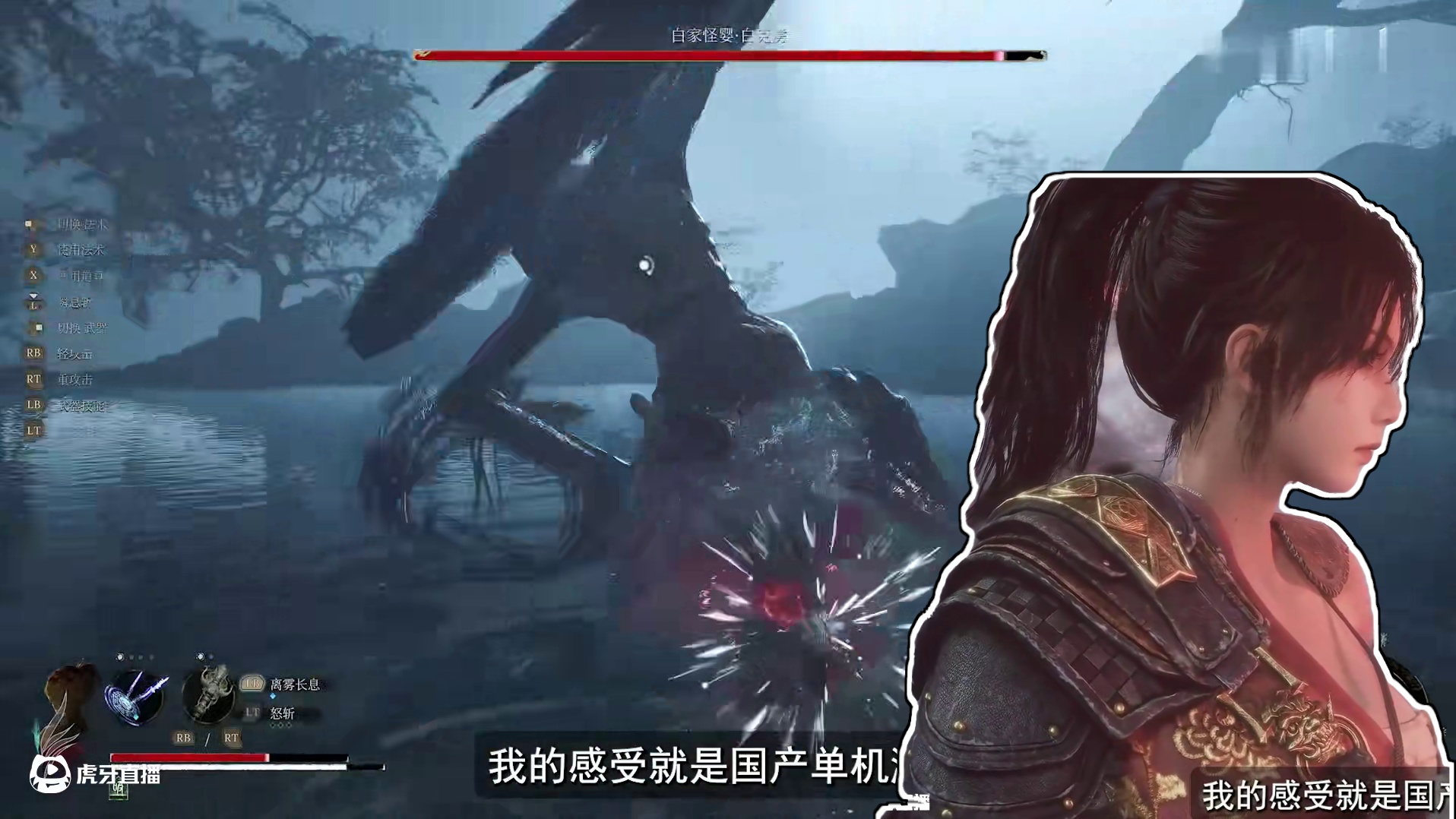 不负期待！《明末：渊虚之羽》物超所值，国产佳作接力棒