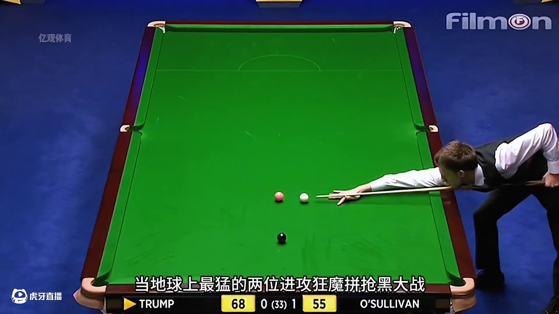 火箭小特上演极限抢黑，你干远台我拼翻袋，只攻不防看嗨球迷！