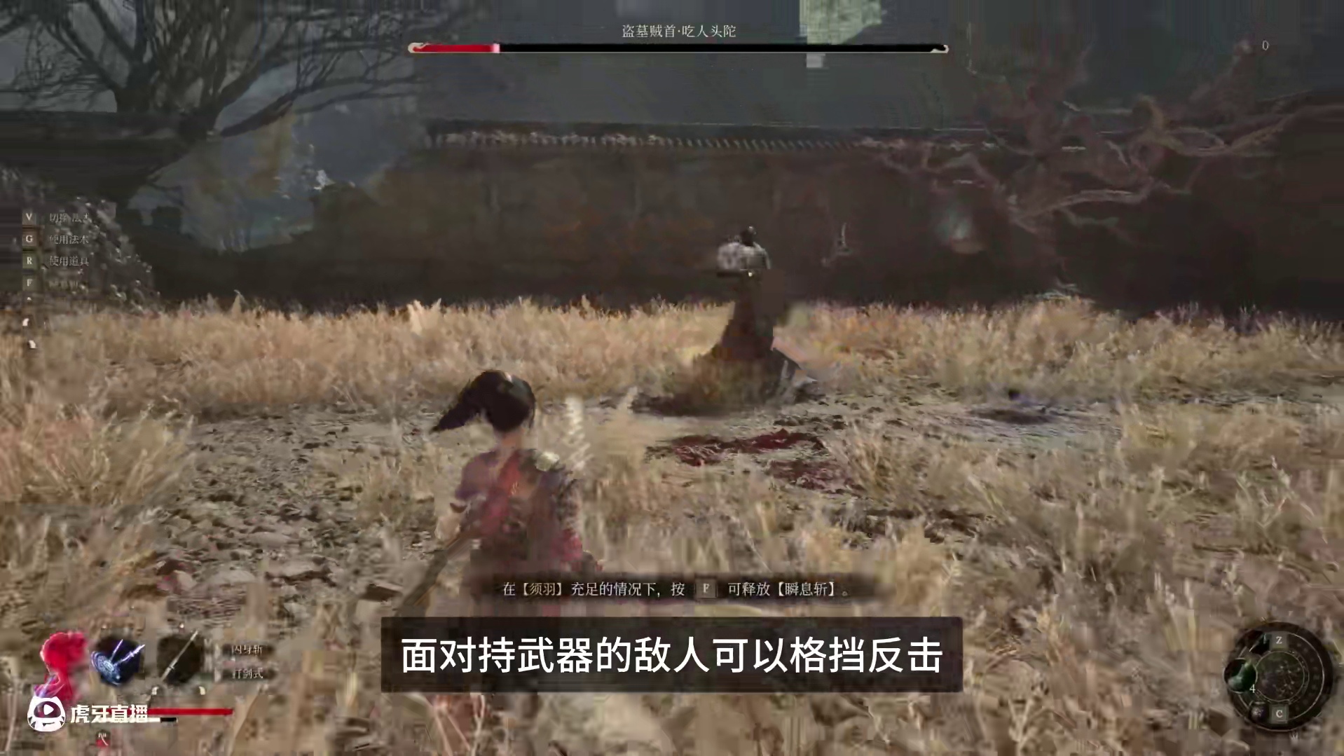 《明末：渊虚之羽》五把武器，五种风格，你适合哪一种？